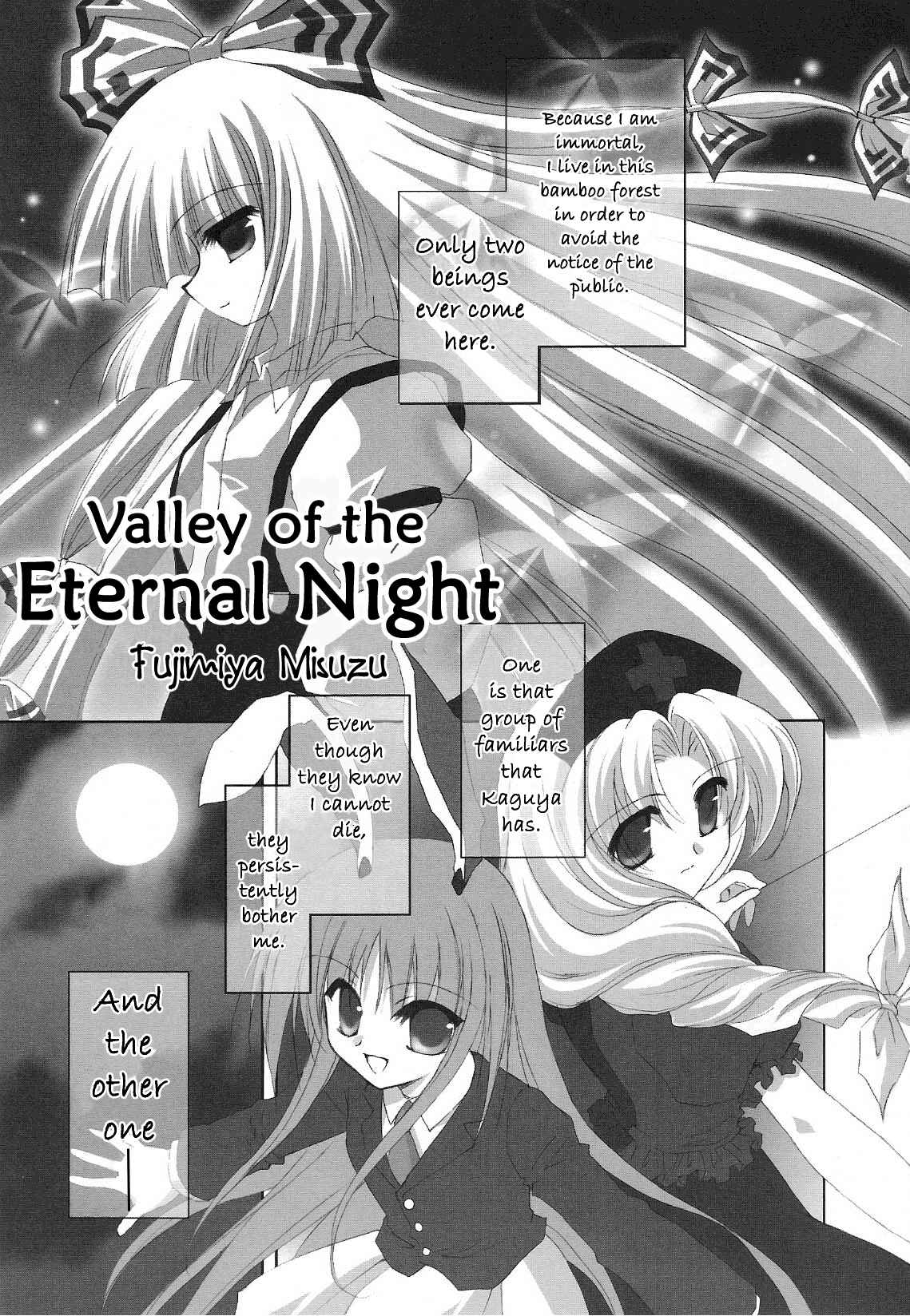 Page 1 Chapter 5 Touhou Bunkachou ~ Bohemian Archive in Japanese Red.