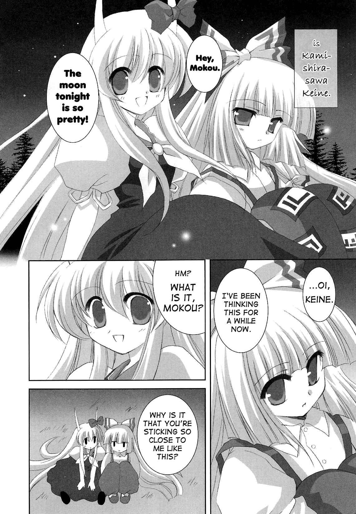 Page 2 Chapter 5 Touhou Bunkachou ~ Bohemian Archive in Japanese Red.
