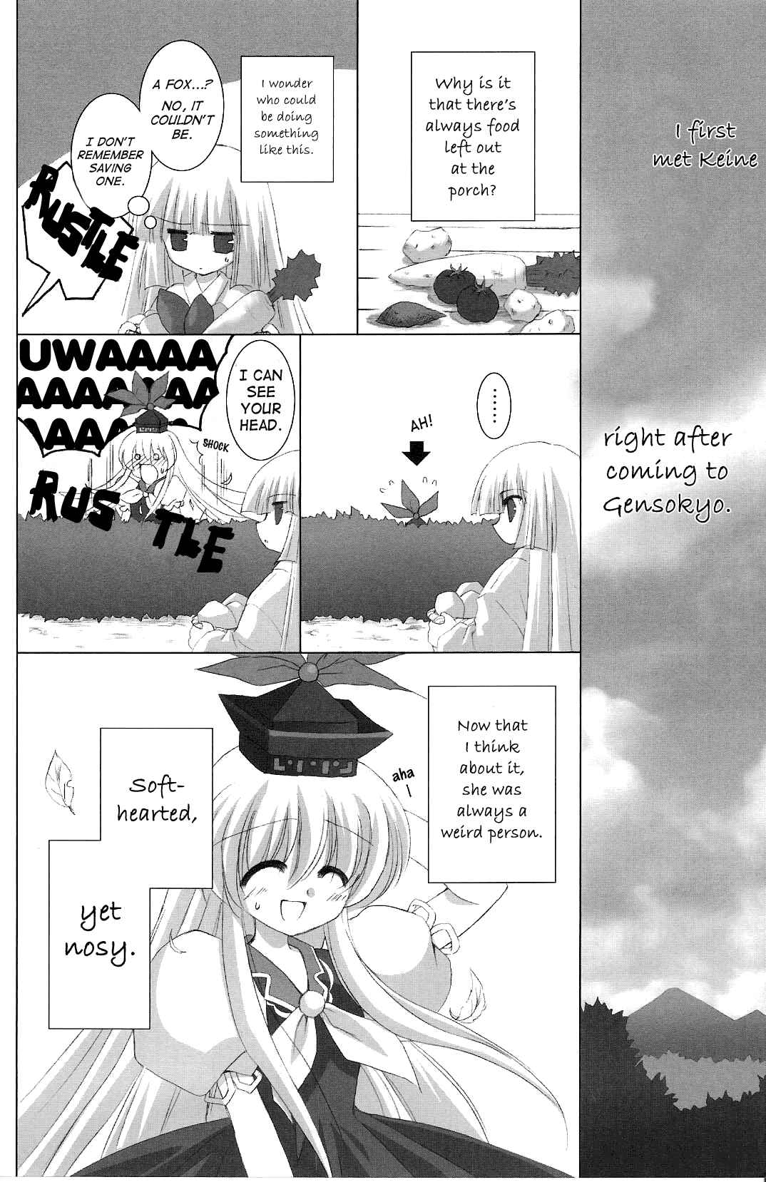 Page 4 Chapter 5 Touhou Bunkachou ~ Bohemian Archive in Japanese Red.