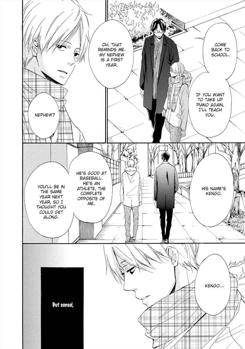 Page 25 Chapter 2 Hatsukoi wa Gunjou ni Tokeru