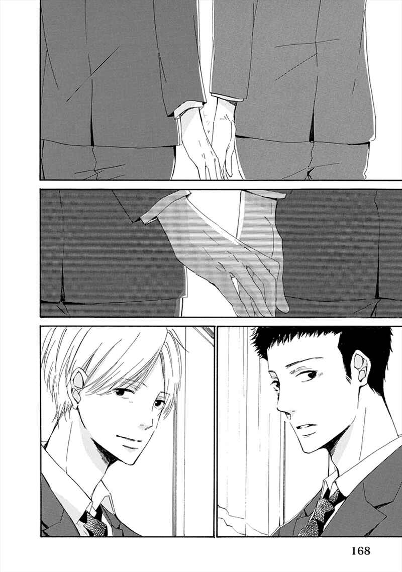 Page 40 Chapter 5 Hatsukoi wa Gunjou ni Tokeru