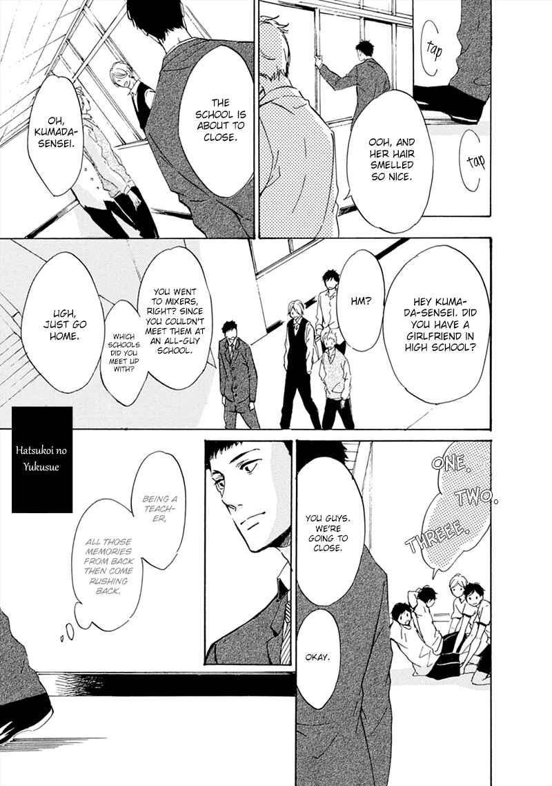Page 43 Chapter 5 Hatsukoi wa Gunjou ni Tokeru
