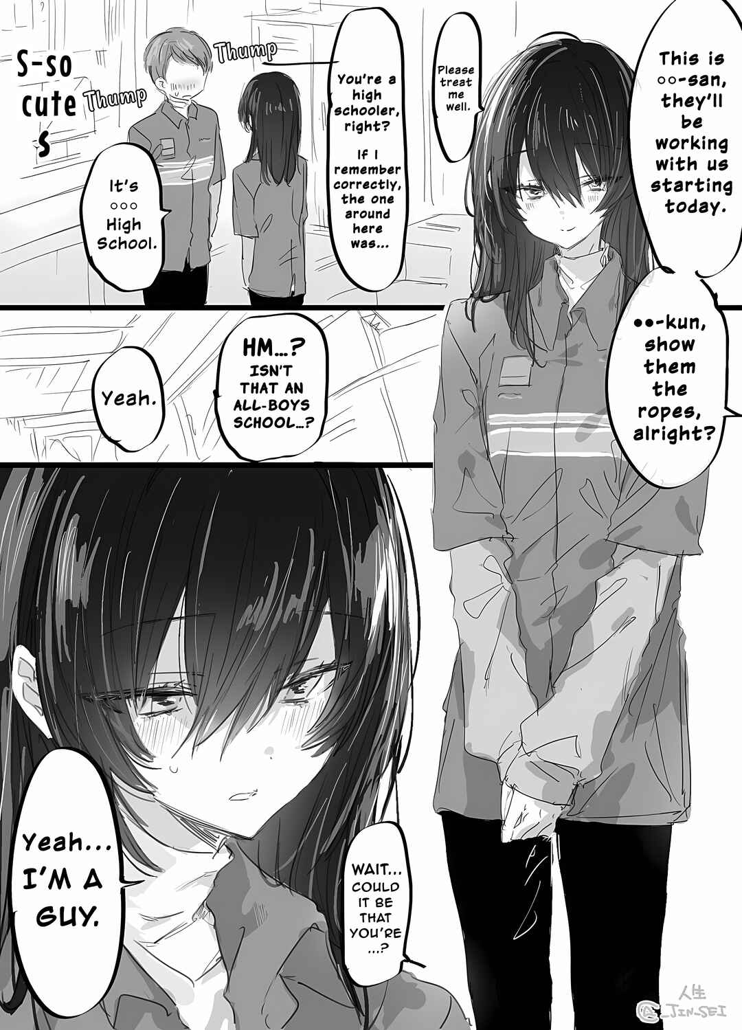 Page 1 Chapter Unknown_ccd9 Part-timer-kun