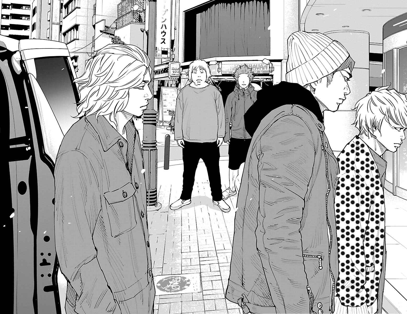 Page 7 Chapter 4 Himawari