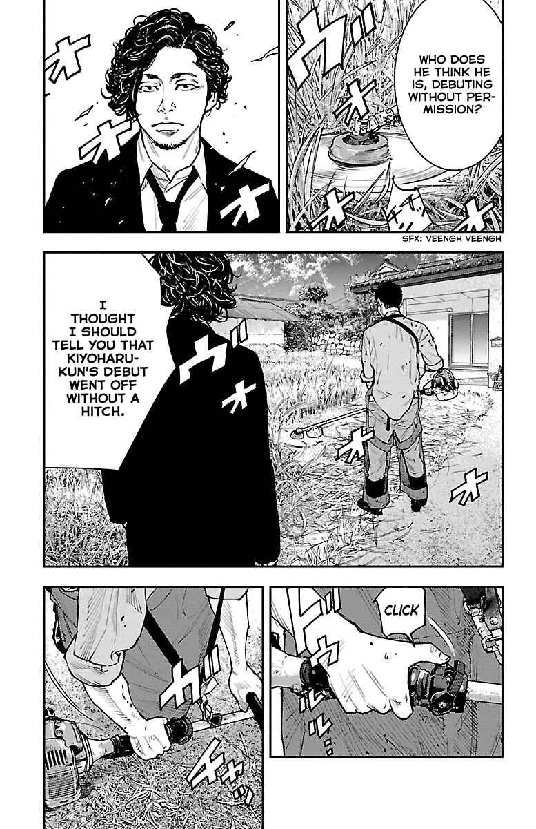 Page 12 Chapter 2 Himawari