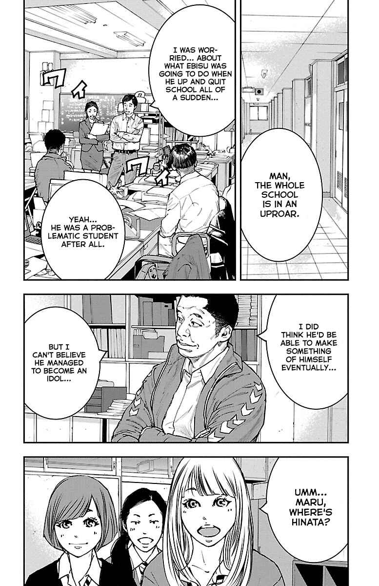 Page 3 Chapter 2 Himawari