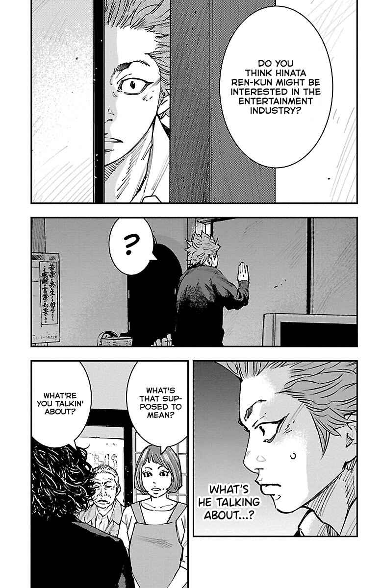 Page 31 Chapter 2 Himawari