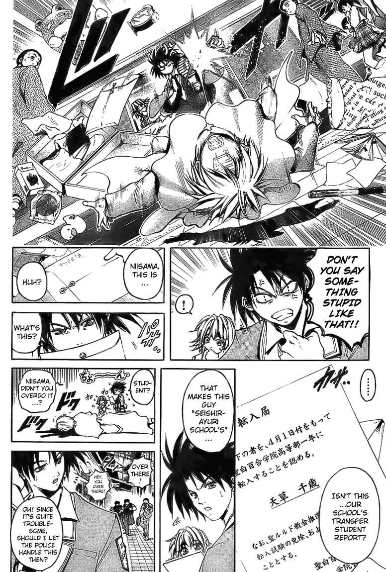 Page 14 Chapter 1 Holy Talker