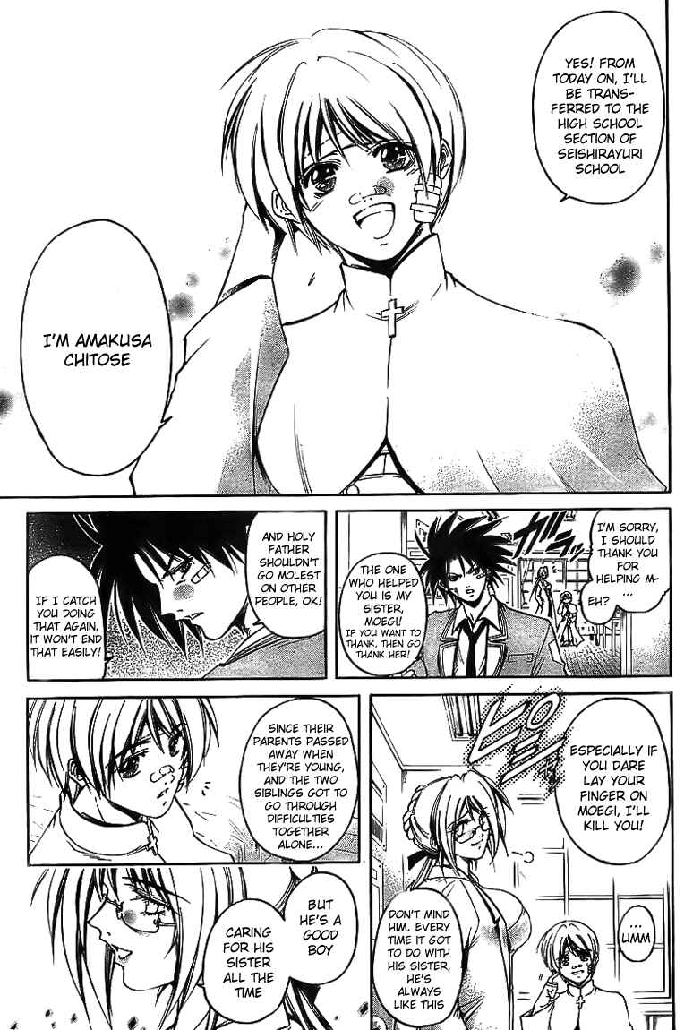 Page 19 Chapter 1 Holy Talker