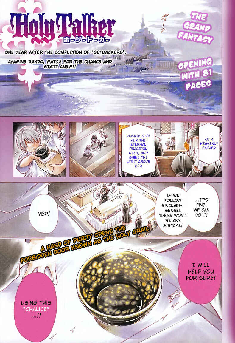 Page 2 Chapter 1 Holy Talker