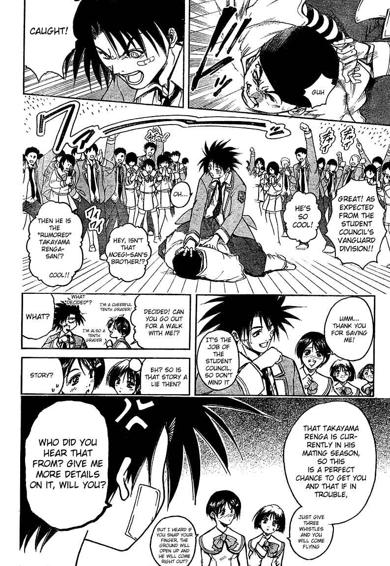 Page 24 Chapter 1 Holy Talker