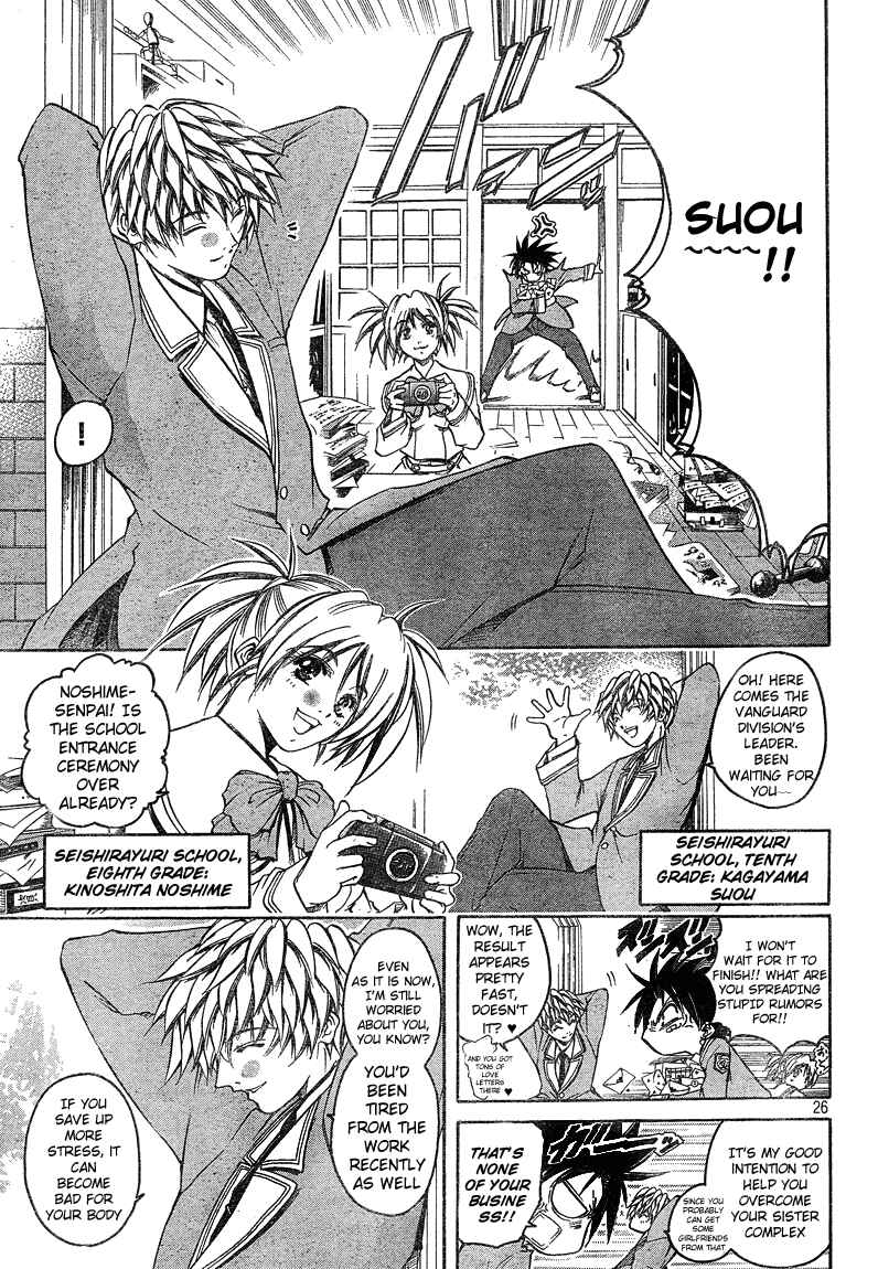 Page 25 Chapter 1 Holy Talker