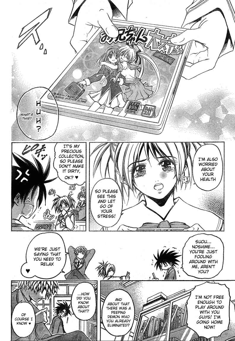 Page 26 Chapter 1 Holy Talker