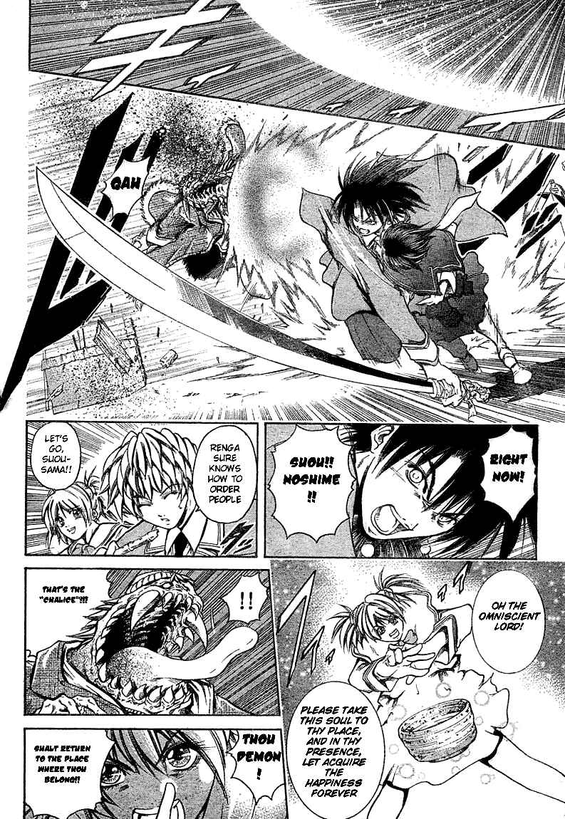 Page 5 Chapter 1 Holy Talker