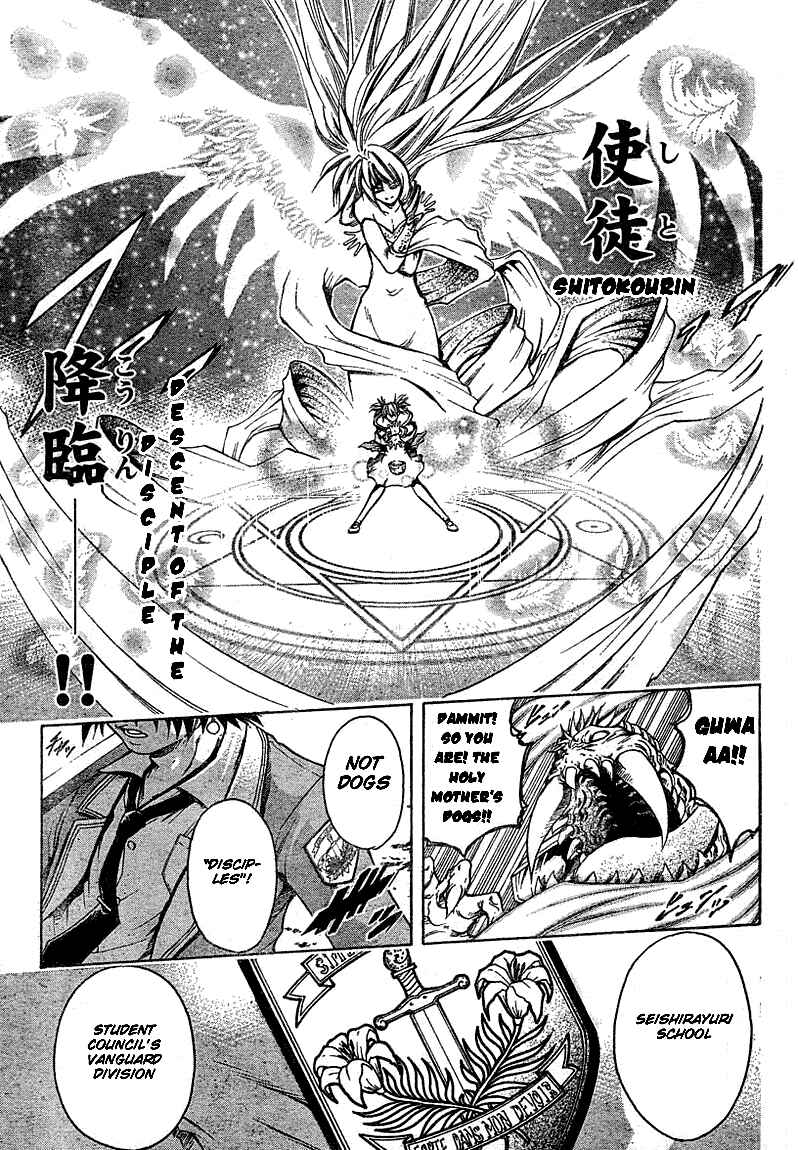 Page 6 Chapter 1 Holy Talker