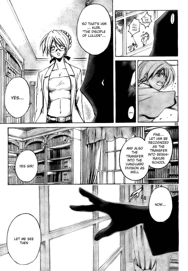Page 72 Chapter 1 Holy Talker