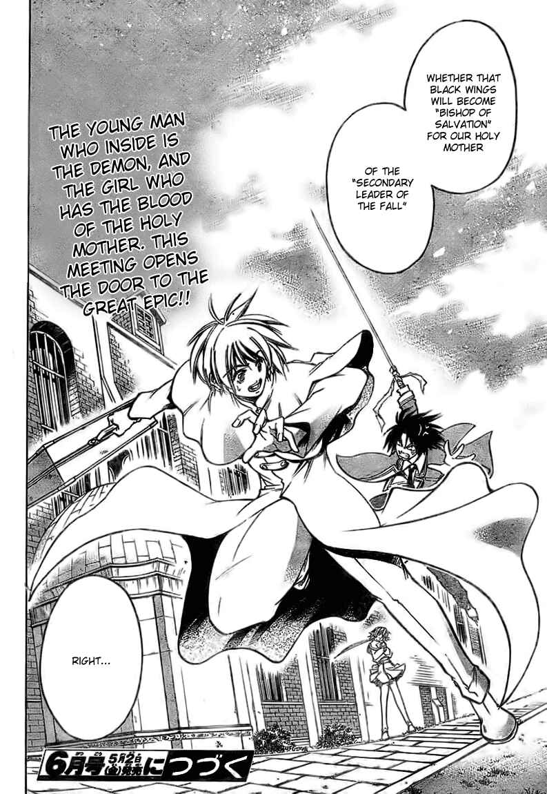 Page 73 Chapter 1 Holy Talker
