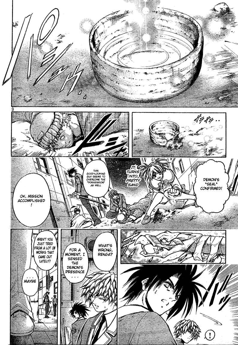 Page 8 Chapter 1 Holy Talker