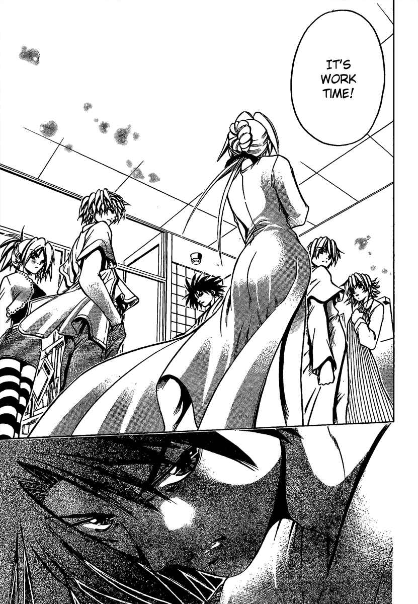 Page 17 Chapter 3 Holy Talker