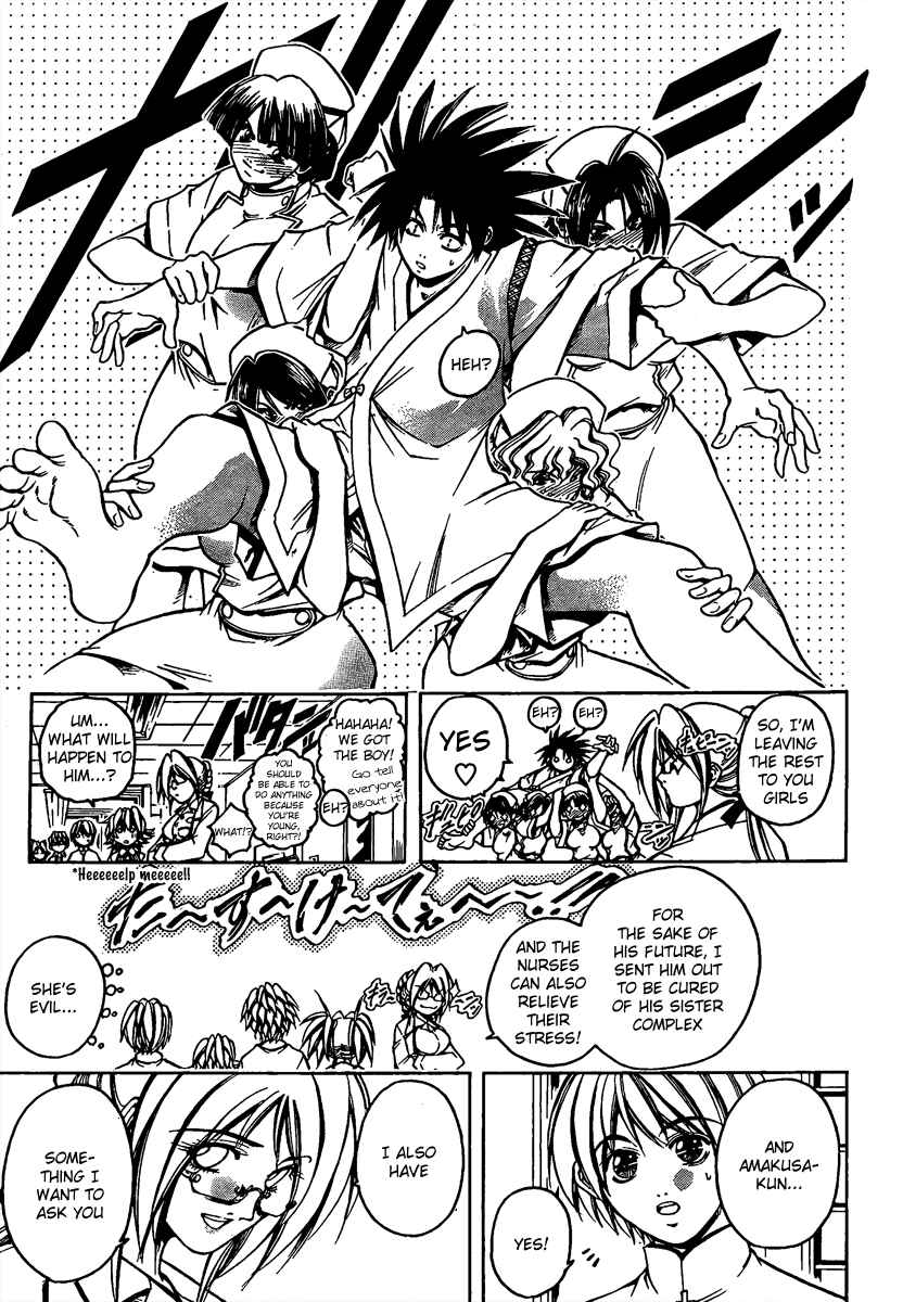 Page 19 Chapter 3 Holy Talker