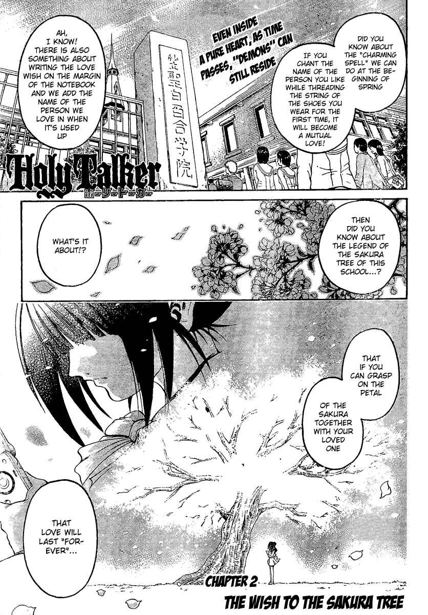 Page 1 Chapter 2 Holy Talker