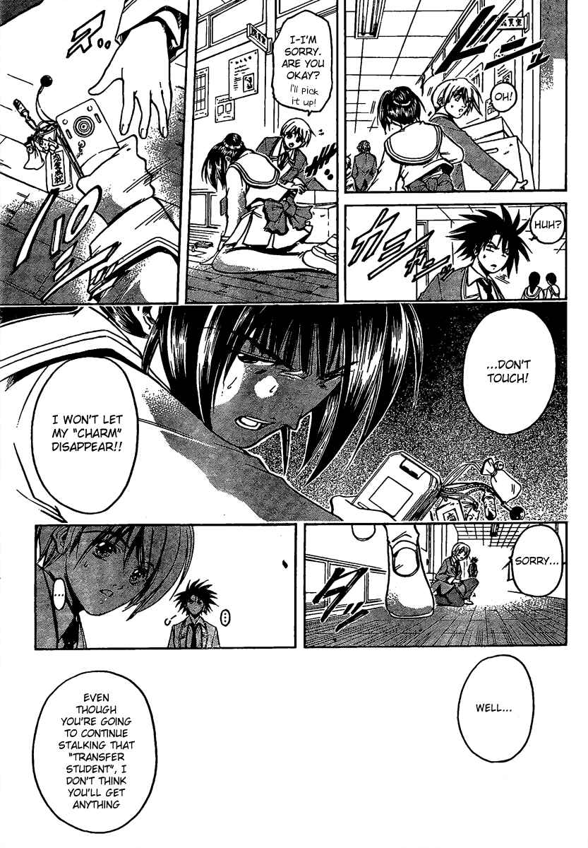 Page 13 Chapter 2 Holy Talker