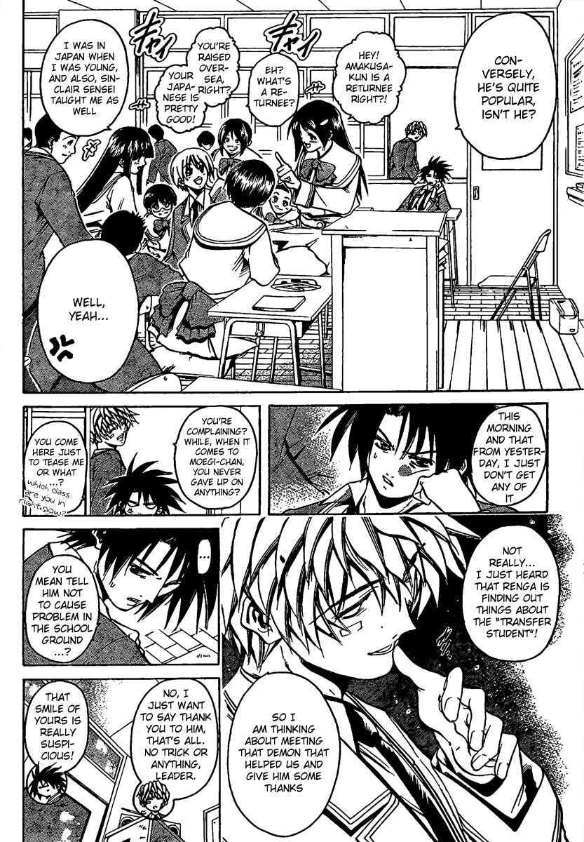 Page 14 Chapter 2 Holy Talker