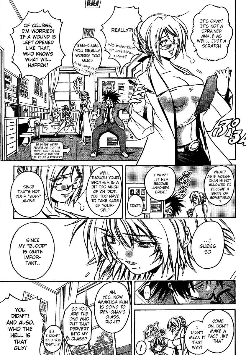 Page 19 Chapter 2 Holy Talker