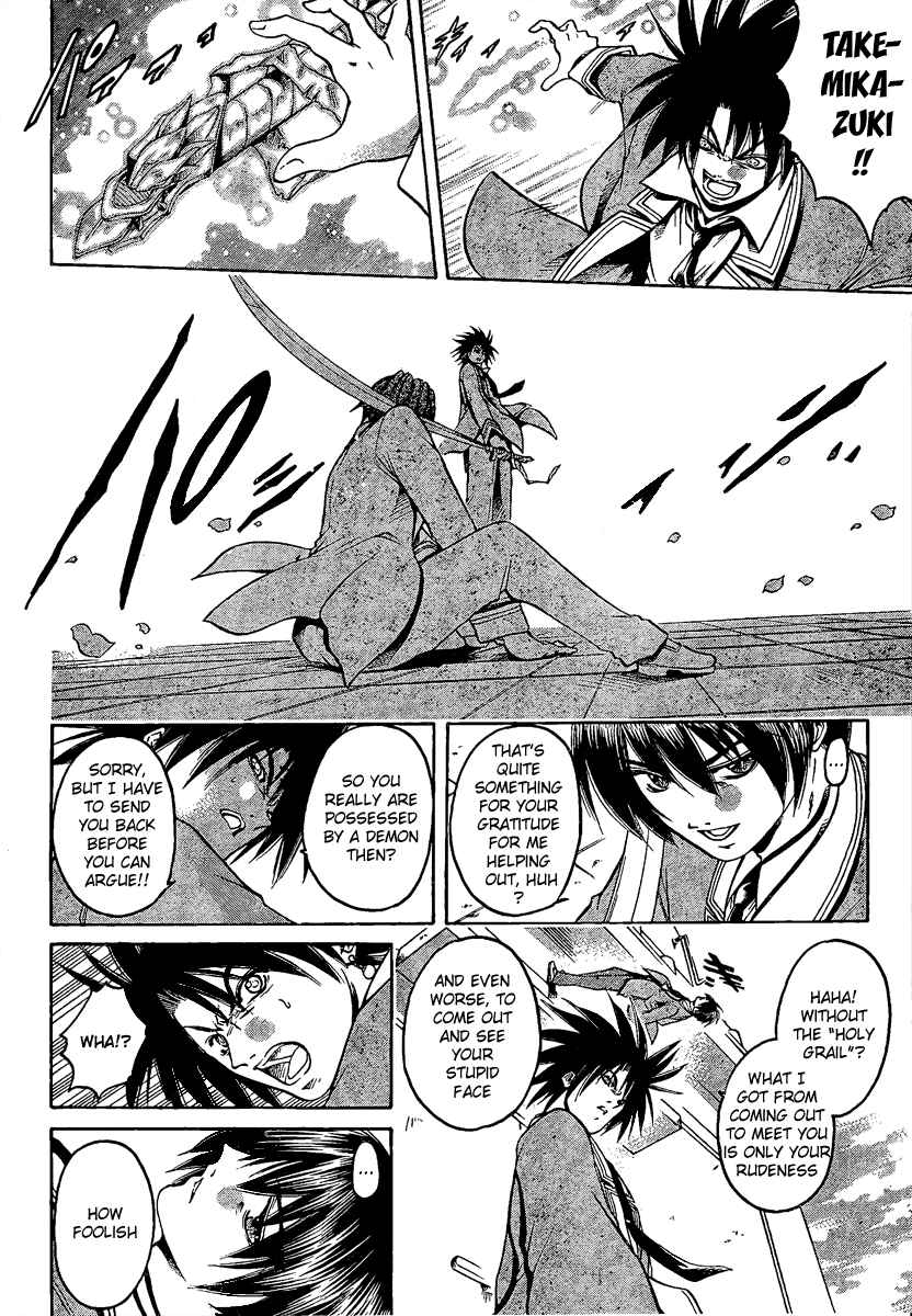 Page 28 Chapter 2 Holy Talker