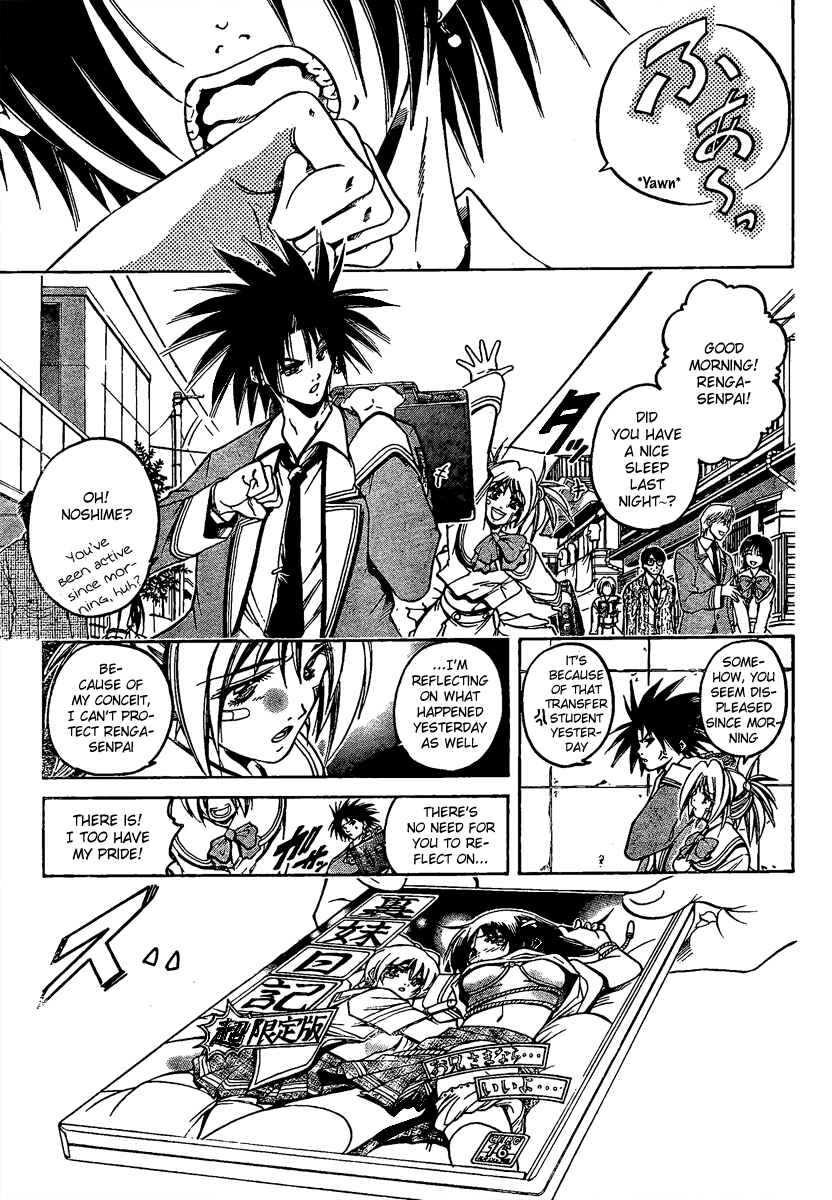 Page 5 Chapter 2 Holy Talker