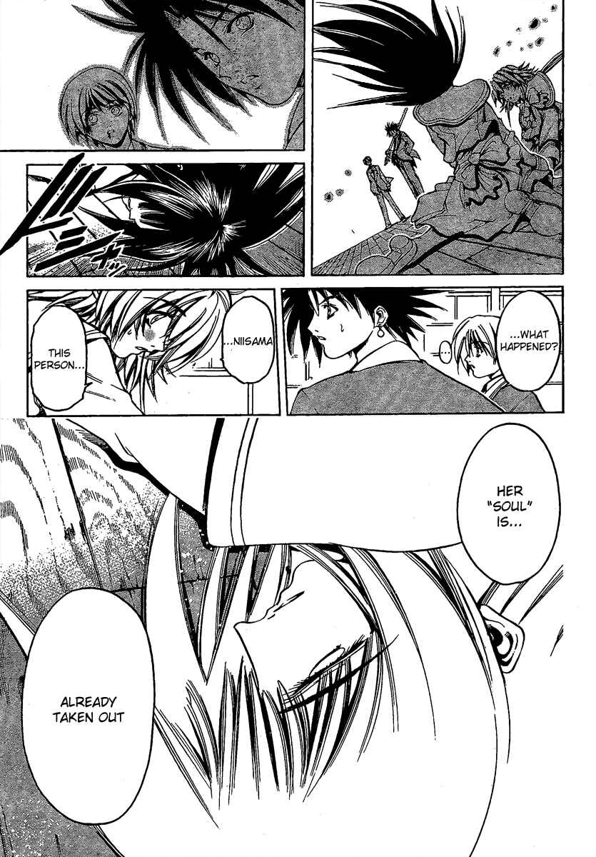 Page 56 Chapter 2 Holy Talker