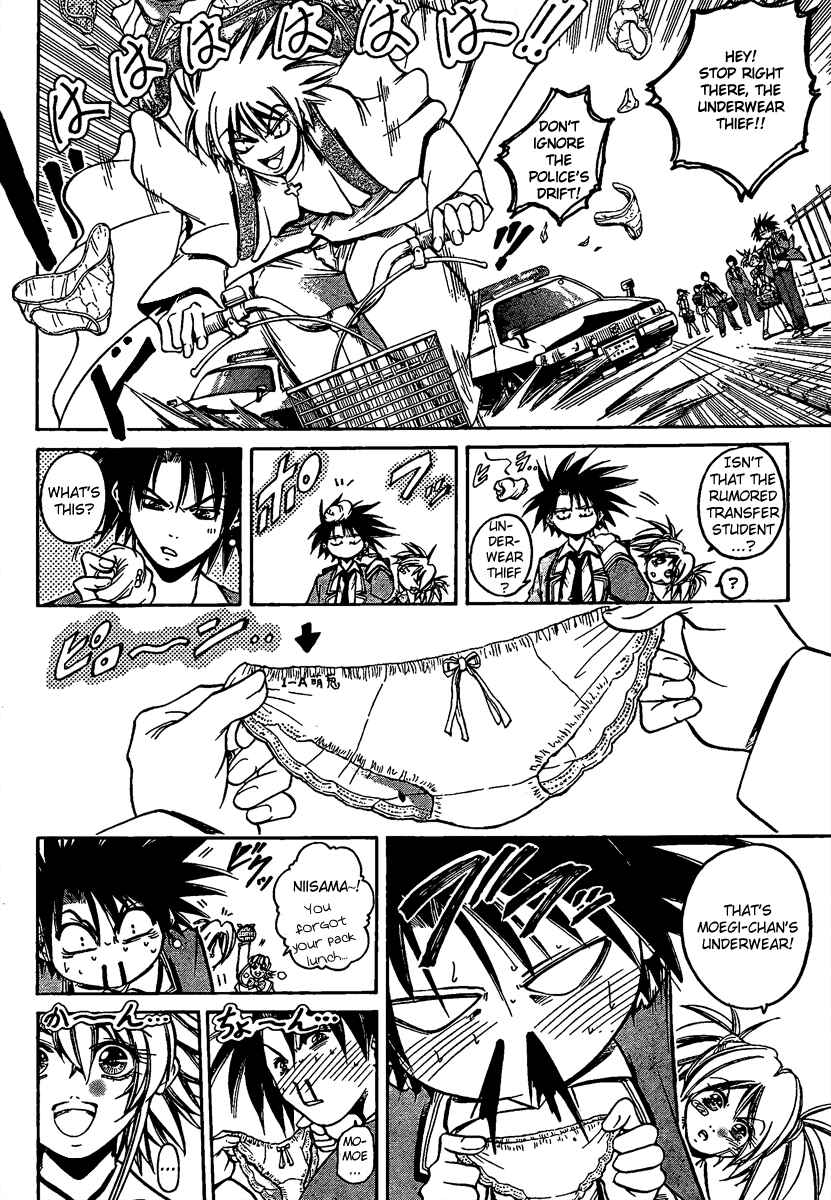 Page 8 Chapter 2 Holy Talker