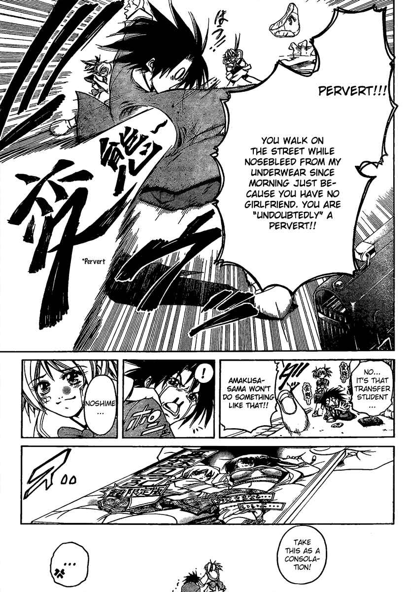 Page 9 Chapter 2 Holy Talker