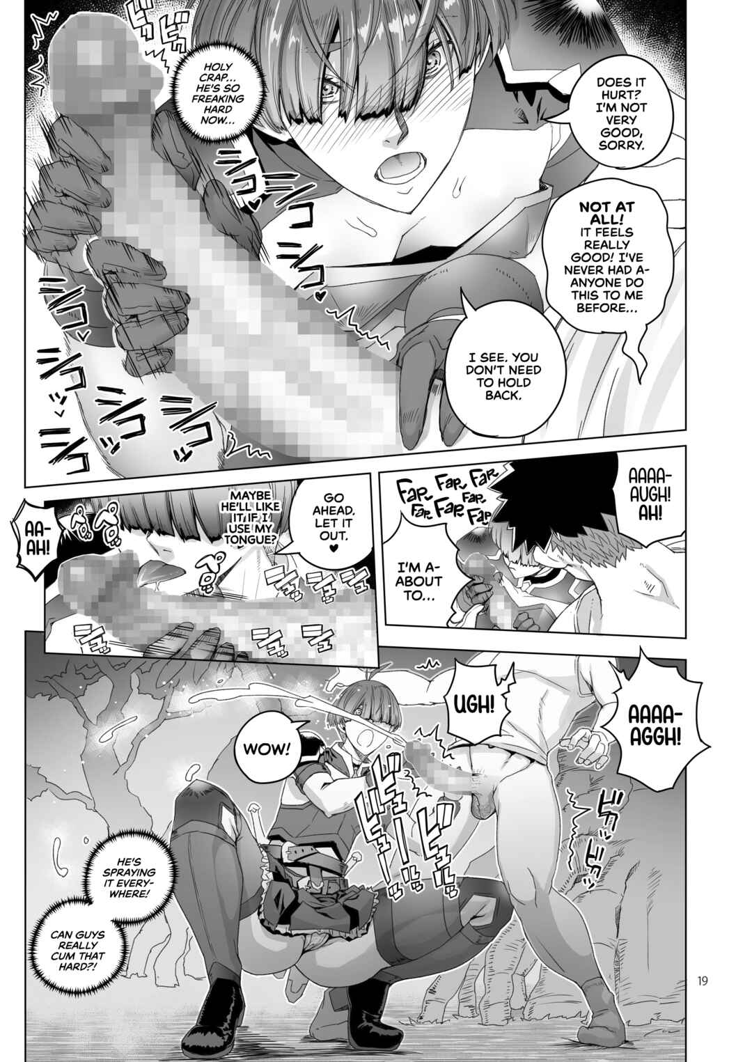 Page 18 Chapter Unknown_4630 Rowan Nyokenshi wa Kakusenai