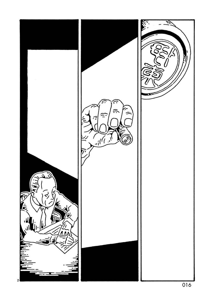 Page 3 Chapter 2 September October