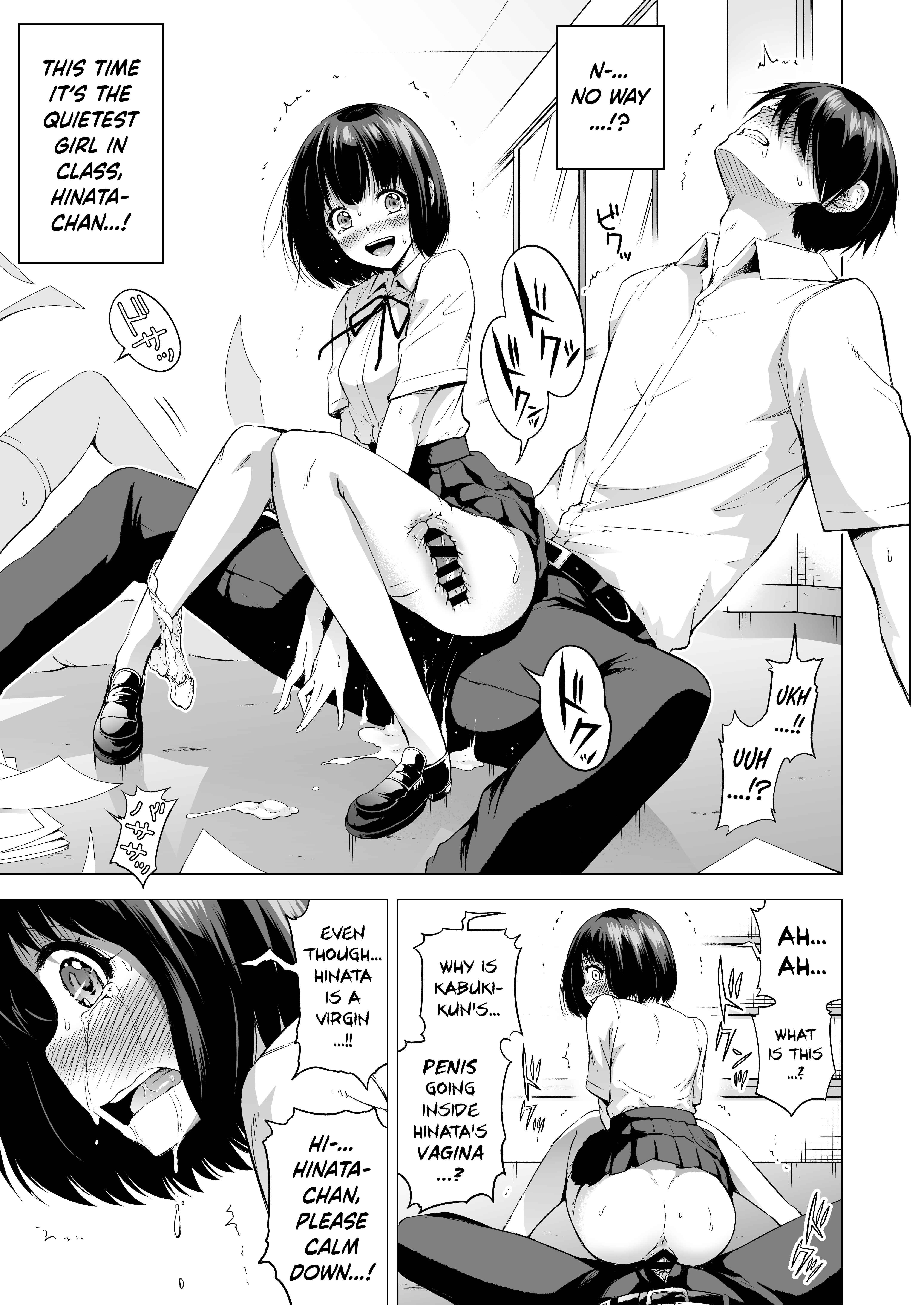 Page 12 Chapter Unknown_1874 Lovemare Bangaihen