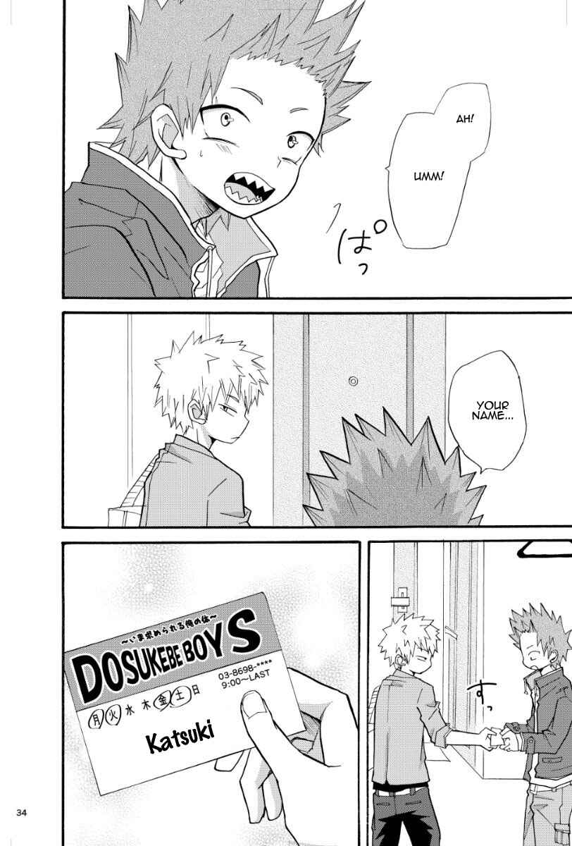 Page 33 Chapter Unknown_ba98 Boku no Hero Academia - Ore ga omotteta fuuzoku to chotto chigau (Doujinshi)