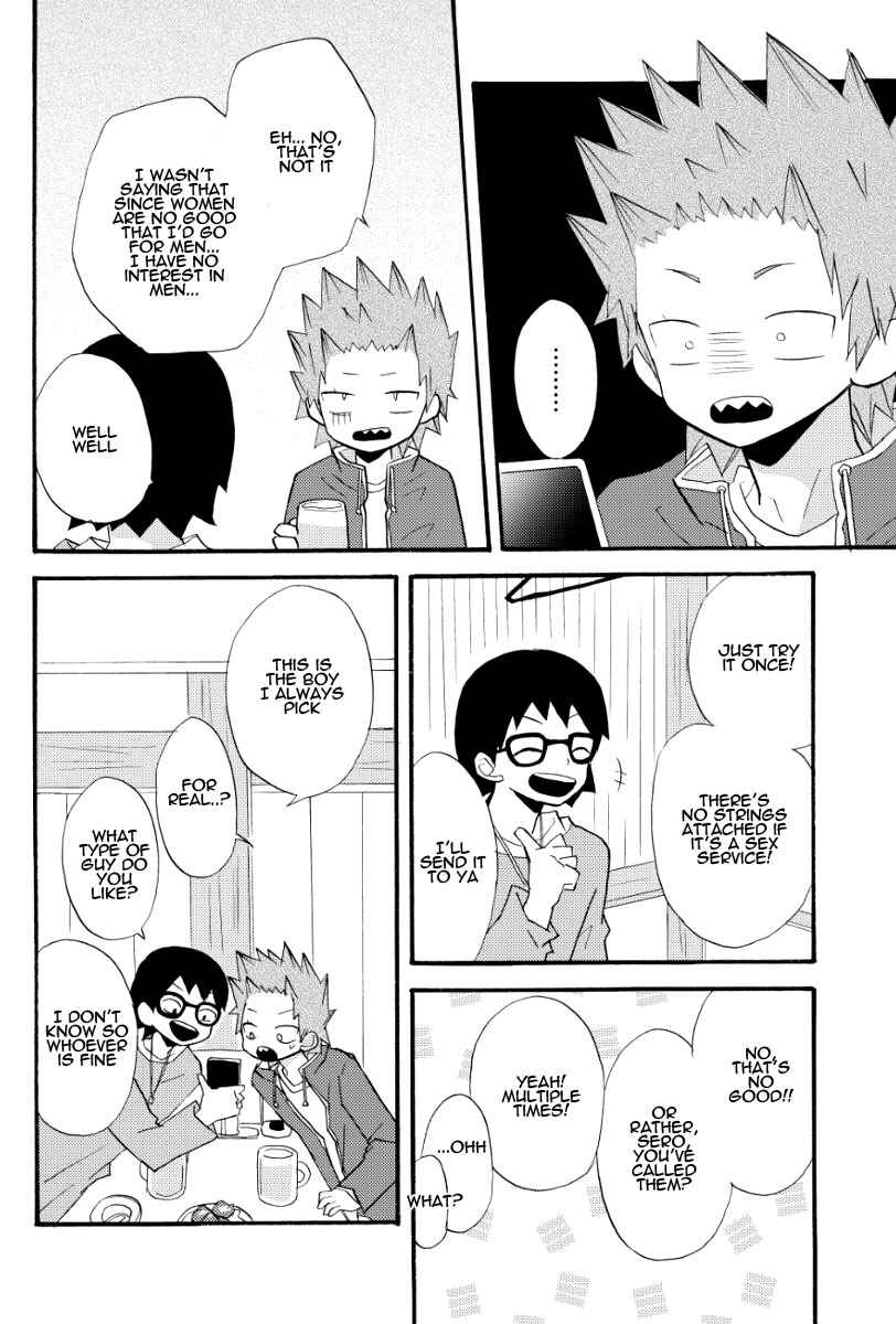 Page 5 Chapter Unknown_ba98 Boku no Hero Academia - Ore ga omotteta fuuzoku to chotto chigau (Doujinshi)