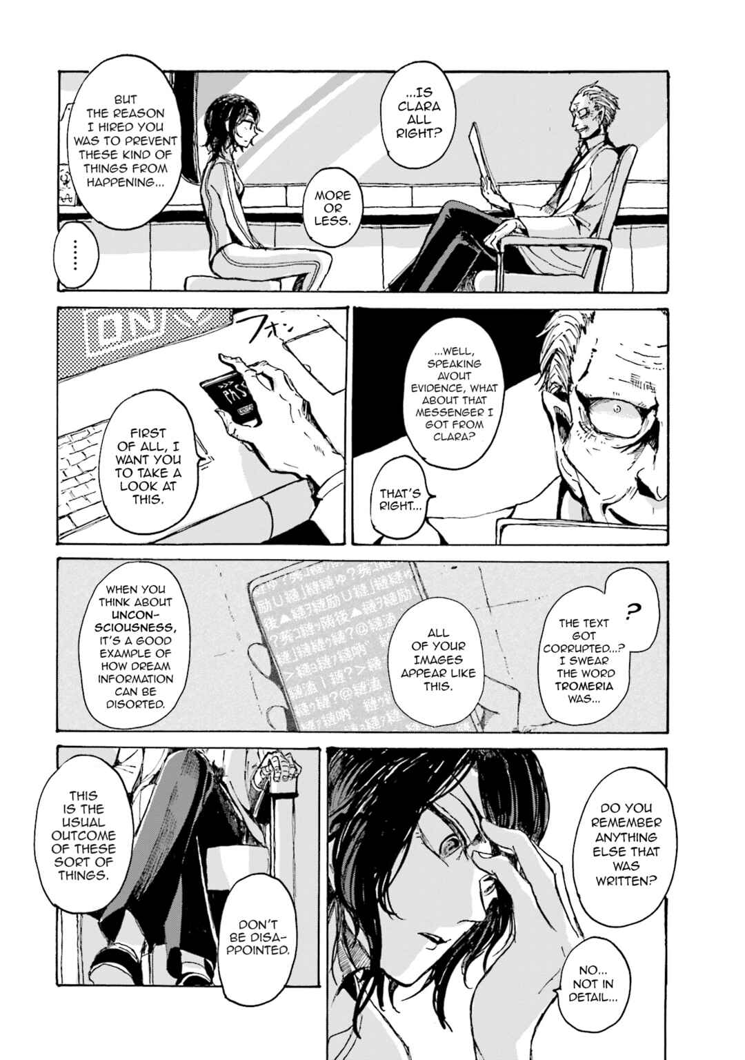 Page 2 Chapter 2 Alice-tachi no Hyouhon