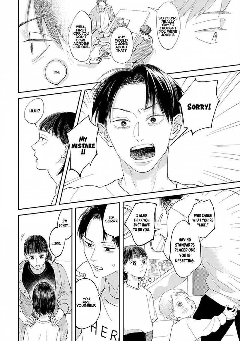 Page 18 Chapter 3 Boku no Papa to Papa no Hanashi