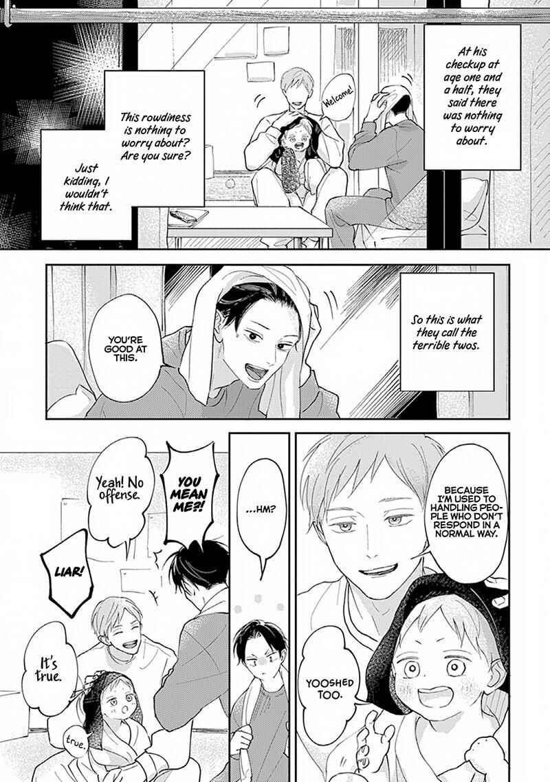 Page 5 Chapter 3 Boku no Papa to Papa no Hanashi