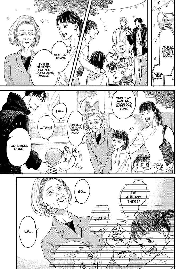 Page 9 Chapter 3 Boku no Papa to Papa no Hanashi