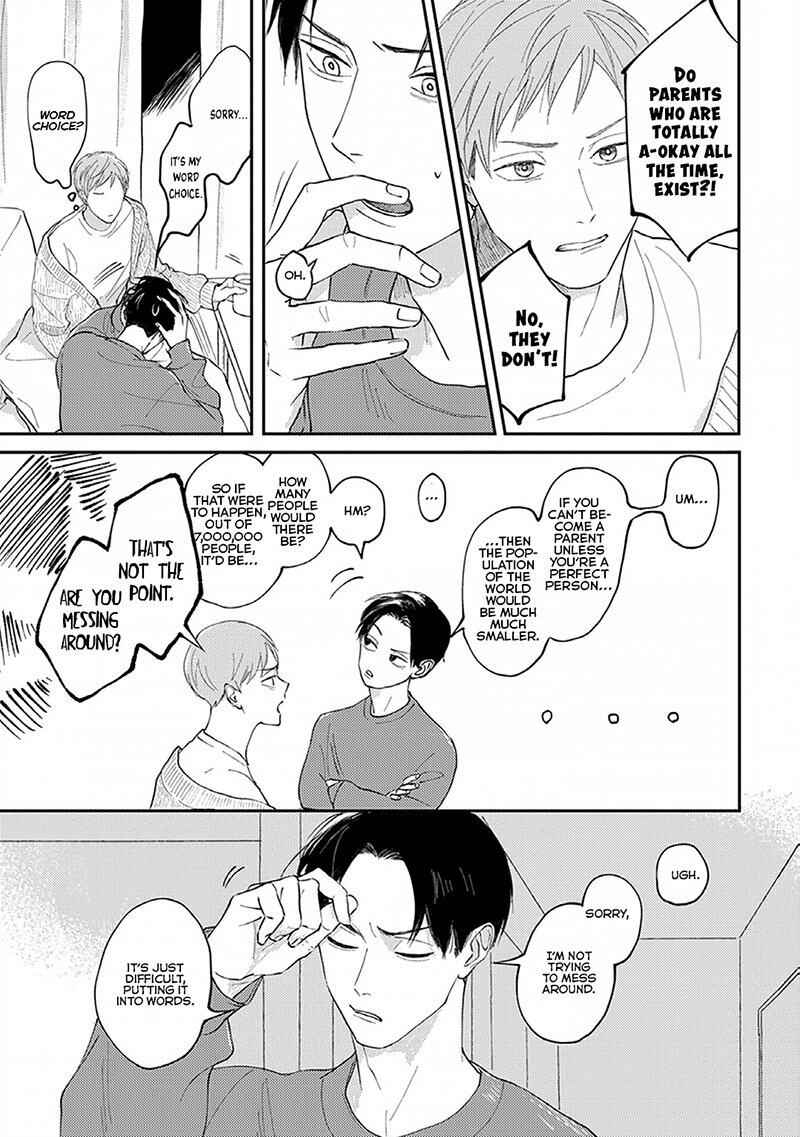 Page 5 Chapter 5 Boku no Papa to Papa no Hanashi