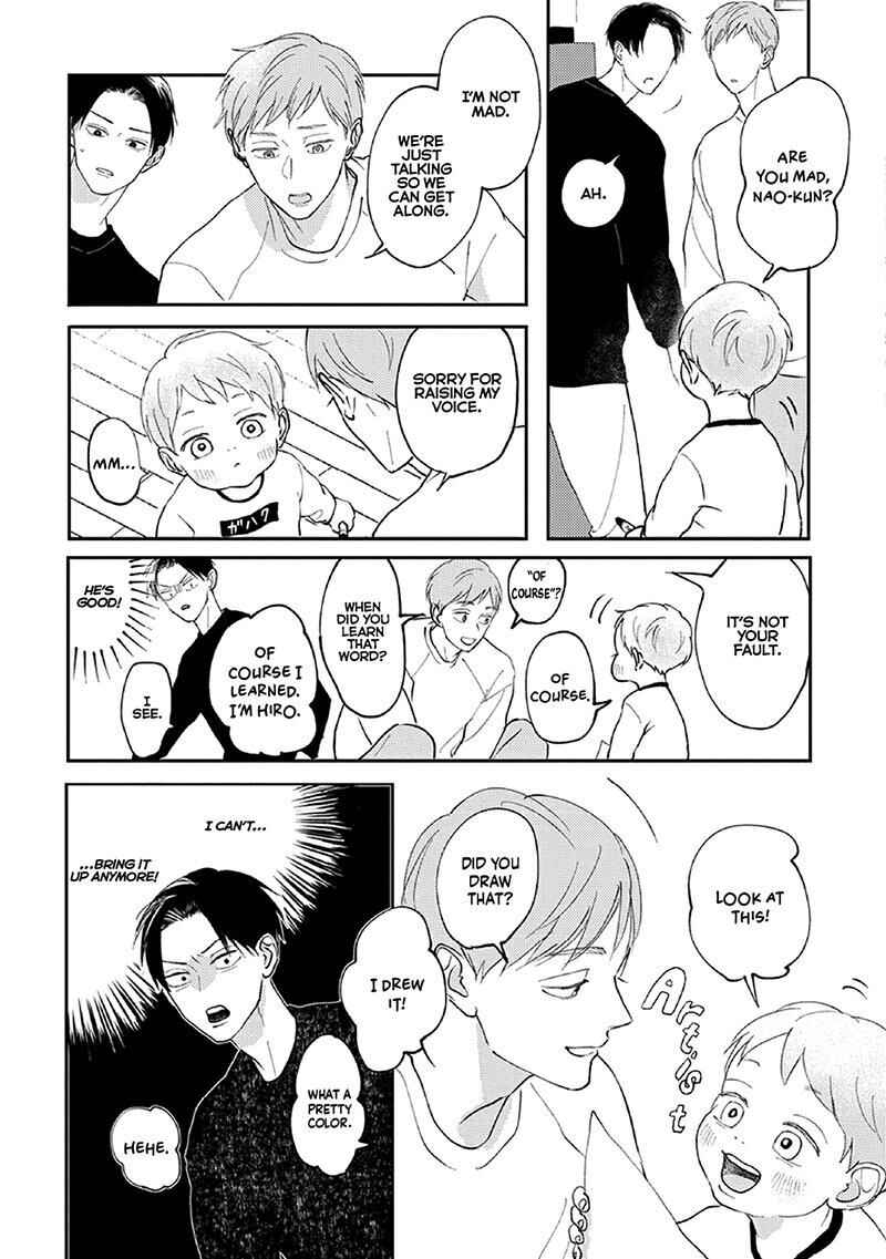 Page 12 Chapter 4 Boku no Papa to Papa no Hanashi