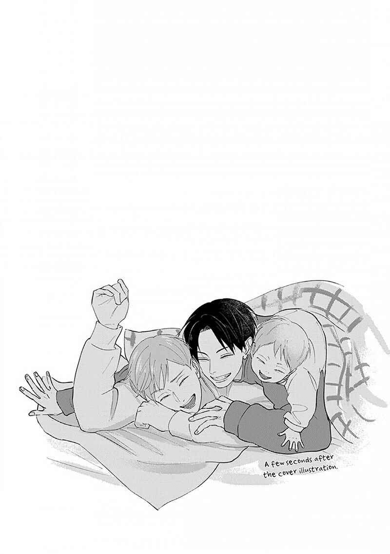 Page 29 Chapter 4 Boku no Papa to Papa no Hanashi