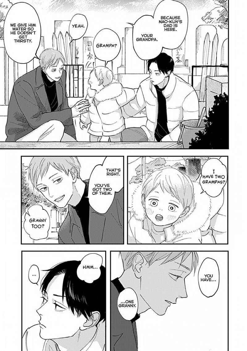 Page 9 Chapter 4 Boku no Papa to Papa no Hanashi