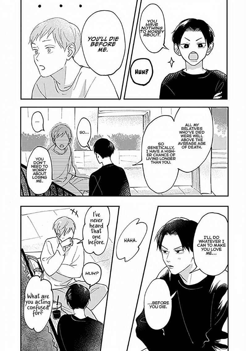 Page 17 Chapter 2 Boku no Papa to Papa no Hanashi