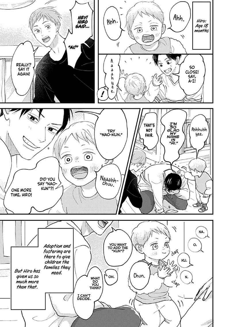 Page 21 Chapter 2 Boku no Papa to Papa no Hanashi