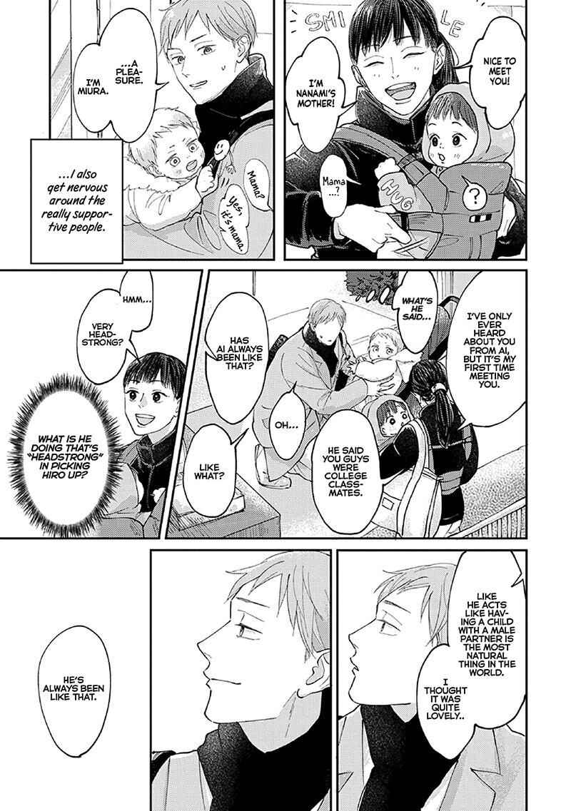 Page 9 Chapter 2 Boku no Papa to Papa no Hanashi