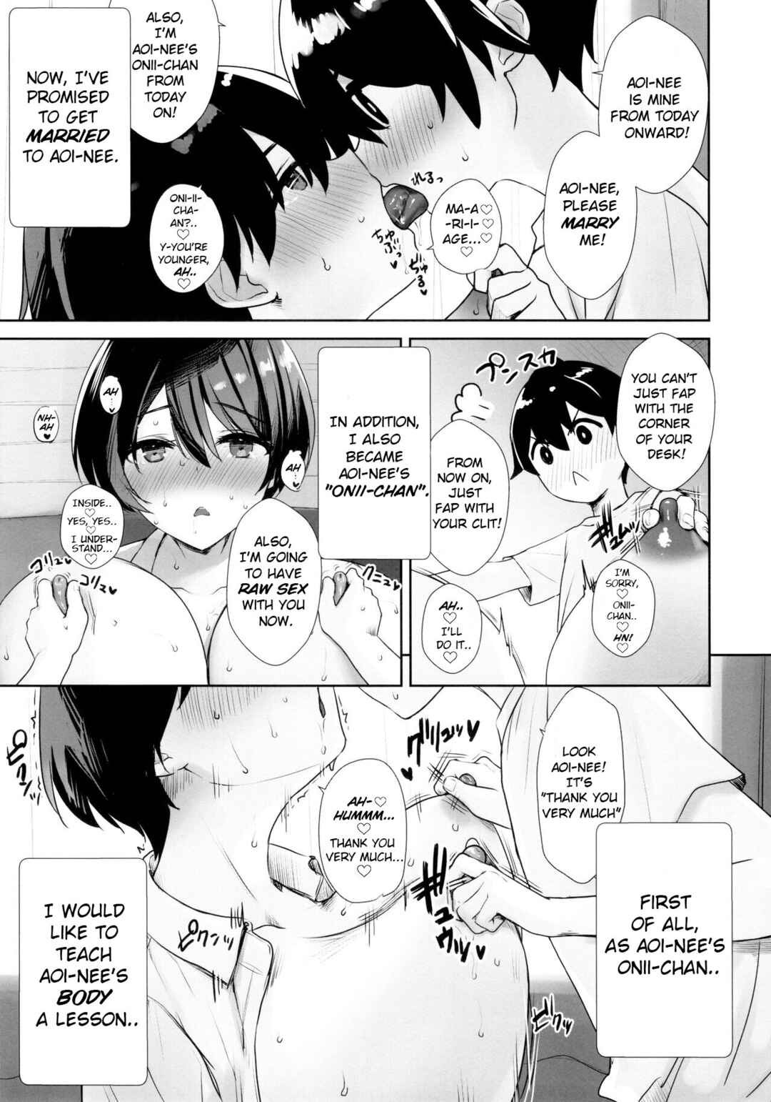 Page 10 Chapter Unknown_5751 Itsumo No-pan No-bra na Mukanjou Onee-chan no Shikyuu ni Ippai H na Koto (Osekkyou) o Shite Boku no Mono ni Suru Hon